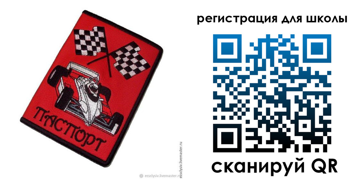пропишу в квартире в Каргополе