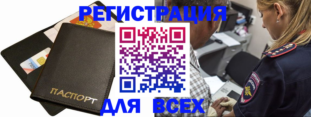 где прописаться в Каргополе