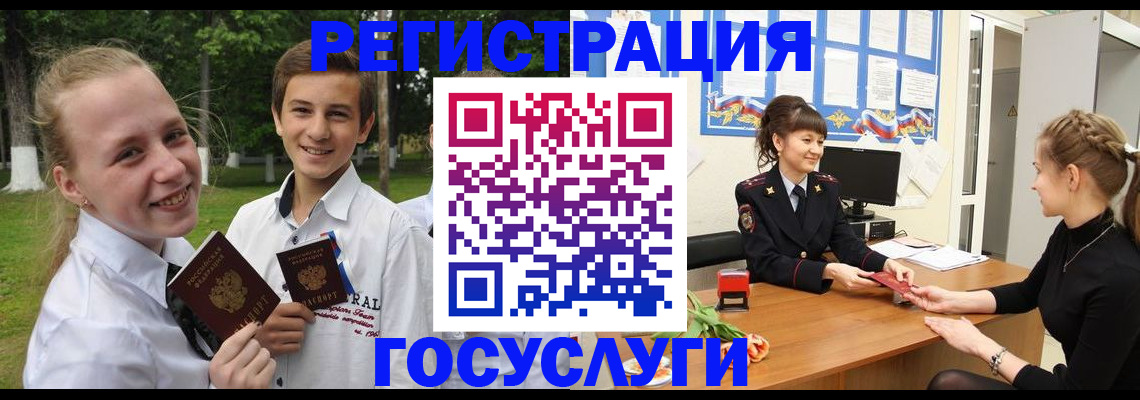 временная регистрация законно в Каргополе