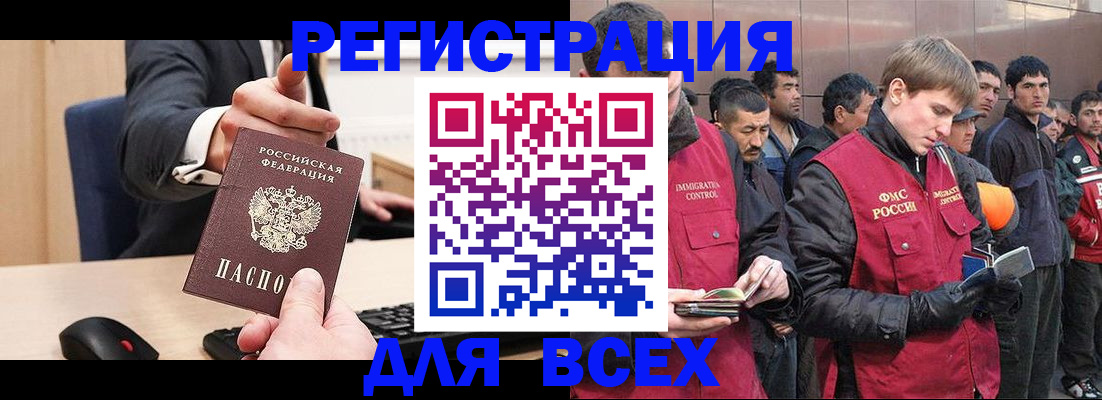 прописка 2025 в Каргополе